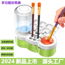(White) Daily Essentials Hair Color Brush Cleaner & Rinser Art Painting Palette Kit