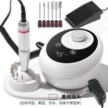 (ZG-205--US Standard) Nail Grinder 202 Electric Nail File Quick Removal & Polishing Tool Kit