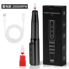 (L1-Black) Nail Grinder 202 Electric Nail File Quick Removal & Polishing Tool Kit