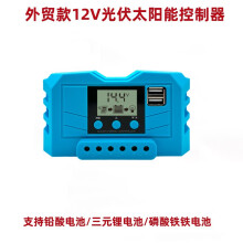 (10A) Contrôleur solaire photovoltaïque PWM bleu 12 V/11,1 V pour batteries lithium-plomb-acide avec écran LCD