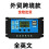 (30A) 12V24V 10A-60A Simple Solar Charge Controller with LCD Display & Light Time Control 1