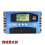 (30A) MPPT Solar Charge Controller 12V/24V 30A LCD Display DC Socket Kit Off-Grid 1
