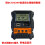 (20A) Origin Blast Dual DC Current Display 12V 24V Solar Controller LCD PWM PV Power Controller 1