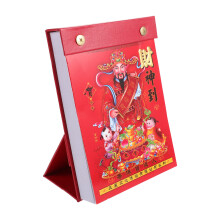 Traditionele Chinese Maankalender Multi Kleur Desktop