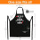 (THAT'S) Polyester Letter Apron Kit Restaurant Workwear & Household Kitchen Use 3