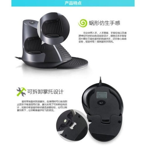 Vertical Mouse - DeLUX - M618 - Wired - Ergonomic Design - Comfortable 2