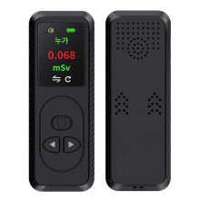 Nuclear Radiation Detector Geiger Tube Radiation Tester Nuclear Radiation Detector Scheme Household Nuclear Radiation