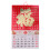 Calendrier Rouge Fu Avec Feuille D'or Pour Planification Murale 2027 1