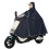 Pyöräilysadeponcho heijastavalla raidalla DarkBlue 7XL 7