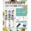 Welikera Juicer 2400mAh Ηλεκτρική Πρέσα Πορτοκαλιού, Φορητή Φόρτιση USB, Αποχυμωτής 2