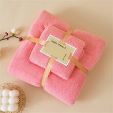 Ensemble de serviettes de bain et de toilette en coton – Douces et absorbantes, 2 pièces