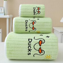 Soft Coral Velvet Children's Towel 25x50cm & 35x75cm