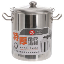 Stainless Steel Stockpot with Lid 22 cm