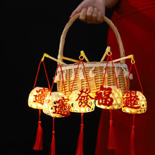 DIY Bamboo Lantern Kit with LED Light