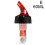 Shotflaske til spiritus 10-60ml x 1 1