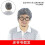 Grandpa Elderly Synthetic Wig for Cosplay Stage Performance Decorative Use 1