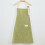 Adjustable Kitchen Apron with Two Pockets, Waterproof, Made from Cotton and Linen 1