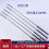 Puppet Control Rod 33cm Stainless Steel for Hand Puppet Performance Stage Show 1