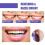 Teeth Stain Removal Toothpaste for Fresh Breath - EELHOE V34 Whitening 3