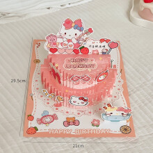 3D Ευχετήρια Κάρτα Γενεθλίων Kuromi – Στυλ Sanrio, 29,5x
