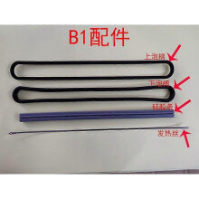 Guarnizione per sigillatrice sottovuoto compatibile con modelli universali, striscia sigillante in schiuma resistente alle alte temperature, 32 cm