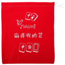 Portable Mahjong Storage Bag Drawstring Pouch for Jewelry Gift Holder