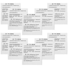 Patch de réparation adhésif en TPU pour articles gonflables, tentes, imperméables, transparent et résistant à l'eau