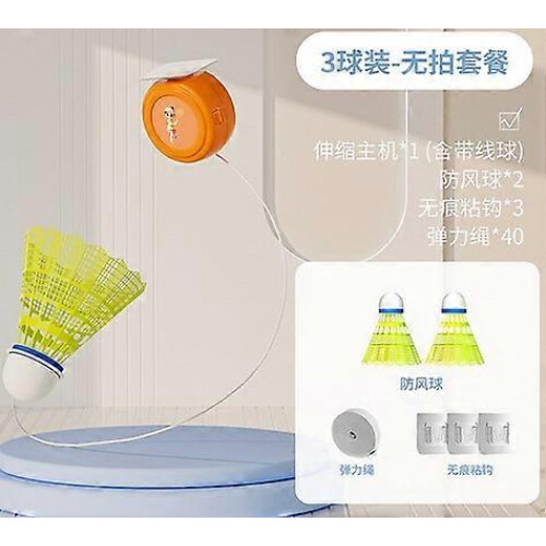 Ceiling Mount Badminton Rebound Trainer Single Player Indoor Corded Shuttlecock Training Device
