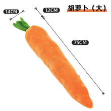 Squeaky Carrot Dog Plush Toy for Aggressive Chewers, Crinkle Paper Chew Toy for Indoor Pets Play