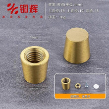 10Pcs 15mm Brass Cone Shaped Wood Cutting Board Feet for Jewelry Box Furniture Accessories
