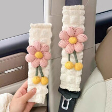 Set van 2 autogordelbeschermers met schattig bloemenpatroon, autoaccessoires (roze, 2)