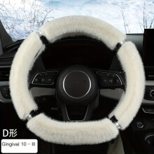 Plush Steering Wheel Cover Compatible with All Cars, Sparkling Crystal Accents, Plush & Breathable Fabric
