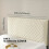 Quilted Headboard Cover, Machine Washable Bed Head Protector in 100% Polyester Fabric 1