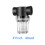 Inline Mesh Vandpumpefilter til Havevanding 1