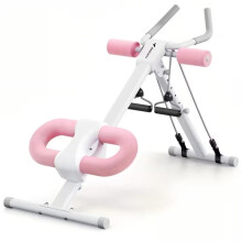 MERACH Ab Trainer Machine Foldable Pink