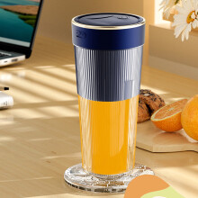 Presse-fruits portable avec 4 lames en acier inoxydable, 300 ml,