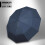 Automatic Windproof Umbrella - Wind Resistant - Automatic Opening and Closing 1