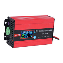 Weatherproof greatest presentation following Sun-1200W