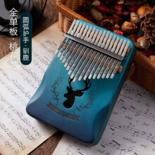 Kalimba, pianoforte a pollice con 17 tasti, in legno di mogano, include borsa, martelletto e libro di spartiti - Perfetto per gli