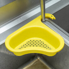 Water Filter Basket for Sink Saddle Mount, 1 Piece