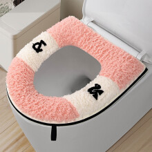 Housse de siège de toilette imperméable avec fermeture éclair, doublure polaire, rose