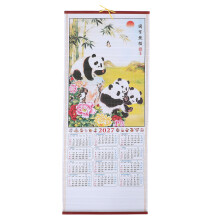 2027 Chinesischer Monatskalender Ziegenjahr Scrollformat Bunt