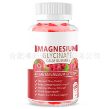 Magnesium glycinate calm gummies helps combat muscle cramps