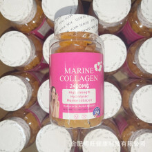 TikTok Marine Collagen Supplement Gummies Anti-Aging Women