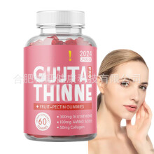 Skin Whitening Supplement Collagen L-Glutathione Gummies