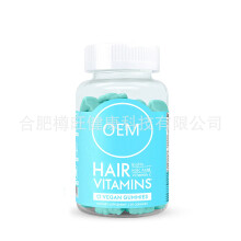Skin Vitamins Gummies Biotin Gummies Good For Hair Skin Nail