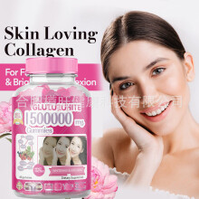 Glutathione Gummies Skin Whitening Collagen