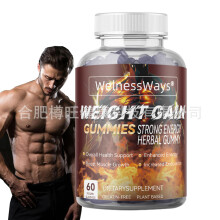 Male Function Energy Boost Natural Extract Shilajit Gummies
