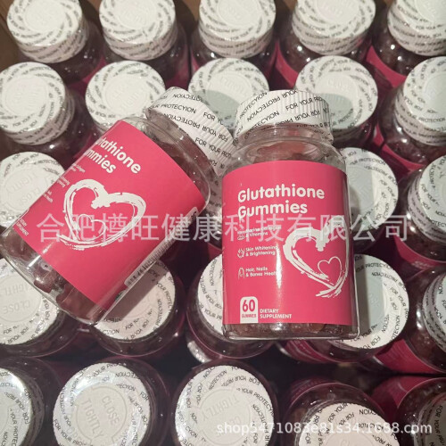 Glow Glutathione Collagen Gummies  Vitamin C Gummies 2