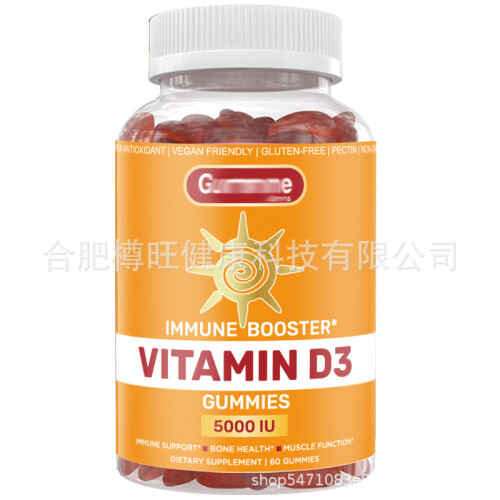 VITAMINE D3 GUMMIES détox perte de poids cidre de pomme Gummies